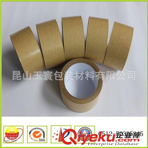 牛皮紙系列 長期銷售 濕水加筋牛皮紙膠帶 牛皮紙封箱膠帶