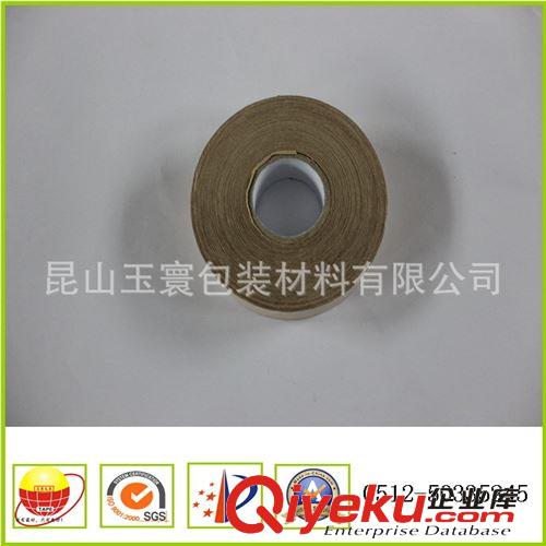 牛皮紙系列 長期銷售 濕水加筋牛皮紙膠帶 牛皮紙封箱膠帶
