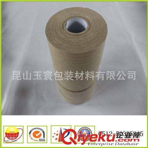牛皮紙系列 長期銷售 濕水加筋牛皮紙膠帶 牛皮紙封箱膠帶原始圖片2