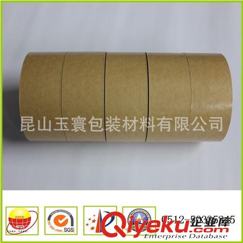 牛皮紙系列 廠家直銷優質耐用防水牛皮紙膠帶  易撕tr橡膠牛皮紙膠帶原始圖片2