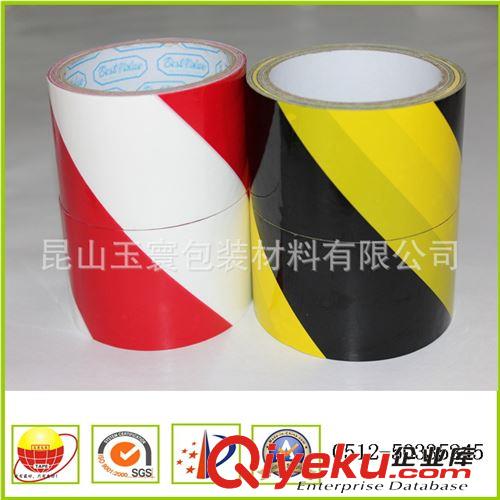 BOPP膠帶 生產銷售透明OPP封箱膠帶 包裝膠帶