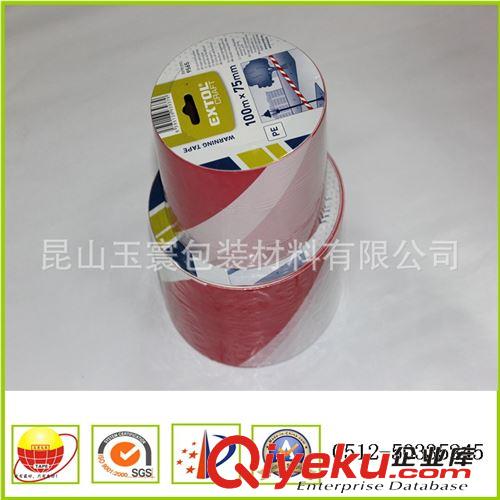 BOPP膠帶 廠家批發封箱打包膠帶OPP黑黃警示膠帶原始圖片2