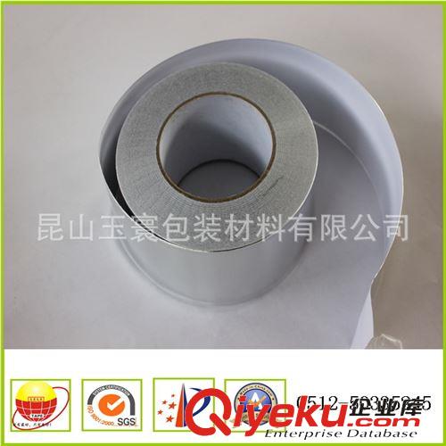 鋁箔膠帶 大量供應高品質導電鋁箔膠帶