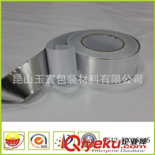 鋁箔膠帶 供應膠帶保溫材料 太陽能管道包裹鋁箔膠帶原始圖片3