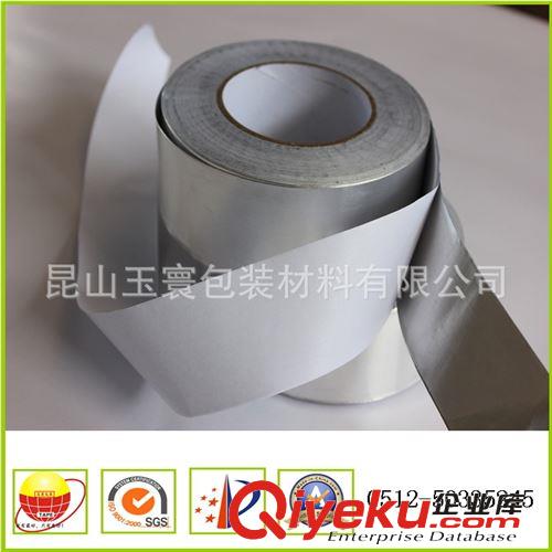 鋁箔膠帶 tj銷售有襯紙鋁箔膠帶 耐高溫鋁箔膠帶