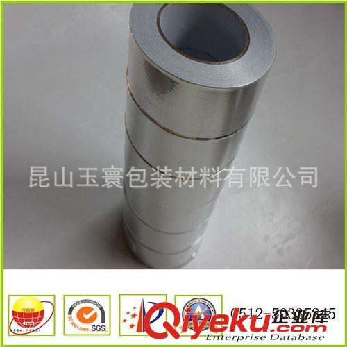 鋁箔膠帶 tj銷售有襯紙鋁箔膠帶 耐高溫鋁箔膠帶