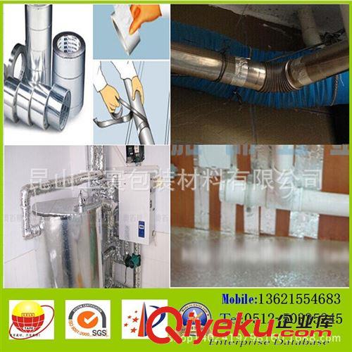 鋁箔膠帶 管道保溫用防腐鋁箔膠帶 高穩(wěn)定性自粘鋁箔原始圖片2