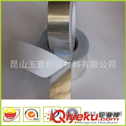 鋁箔膠帶 淘寶熱賣自粘單導電鋁箔膠帶 有襯紙鋁箔膠帶