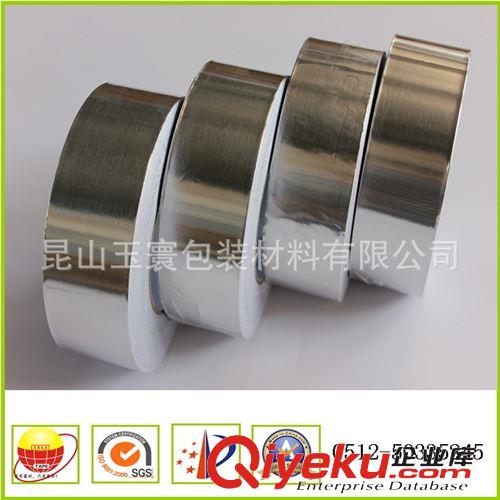 鋁箔膠帶 單導(dǎo)電鋁箔膠帶 保溫材料tj鋁箔原始圖片3
