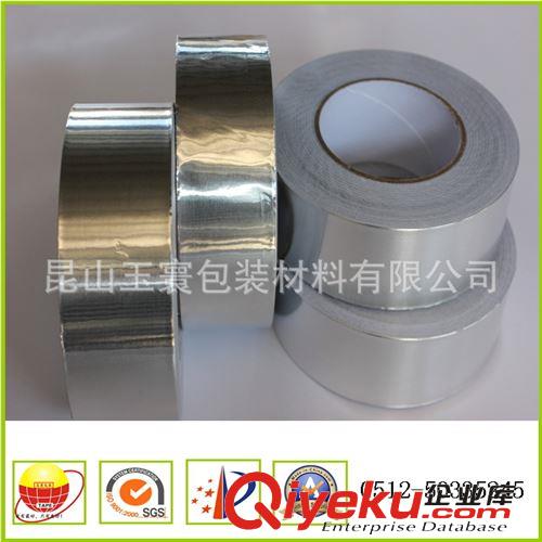 鋁箔膠帶 耐火保溫材料 油膠防水鋁箔膠帶