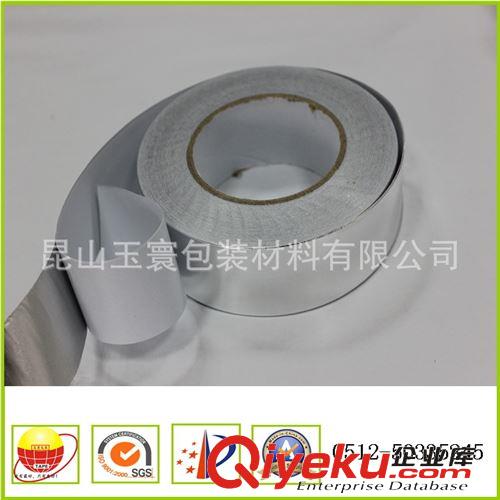 鋁箔膠帶 耐火保溫材料 油膠防水鋁箔膠帶