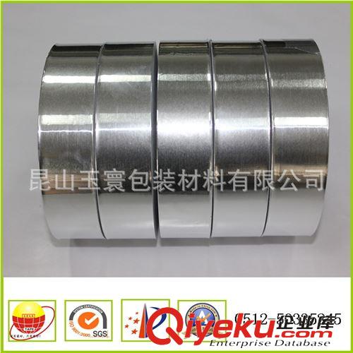 鋁箔膠帶 供應(yīng)空調(diào)管道膠帶 鋁箔保溫膠帶原始圖片3