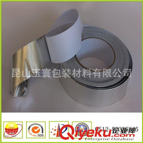 鋁箔膠帶 直銷出口鋁箔膠帶 防輻射鋁箔膠帶