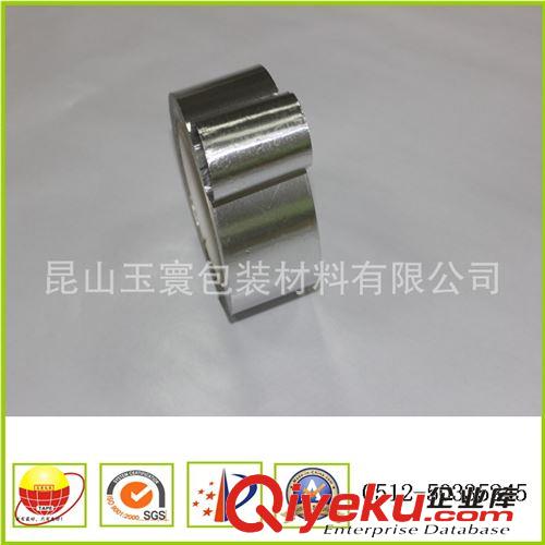 鋁箔膠帶 防輻射耐溫鋁箔 高粘性自粘鋁箔膠帶