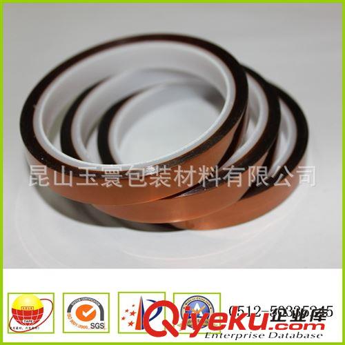 高溫膠帶 長期供應(yīng)耐高溫烤漆遮蔽膠帶 電路板高溫處理遮蔽膠帶原始圖片2