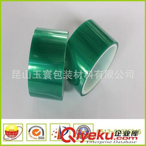 高溫膠帶 長期供應(yīng)耐高溫烤漆遮蔽膠帶 電路板高溫處理遮蔽膠帶原始圖片3