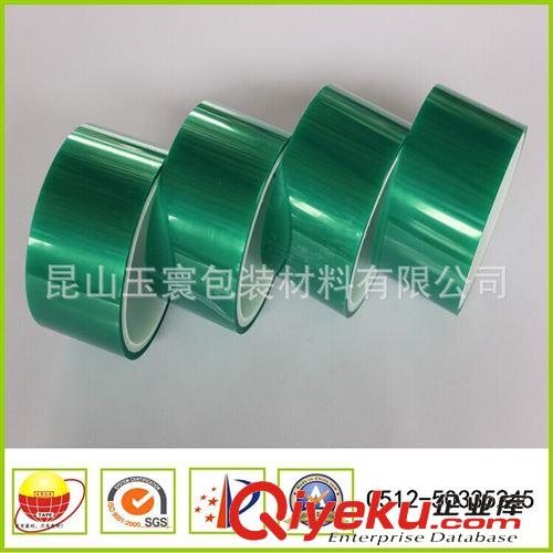 高溫膠帶 長期供應(yīng)耐高溫烤漆遮蔽膠帶 電路板高溫處理遮蔽膠帶