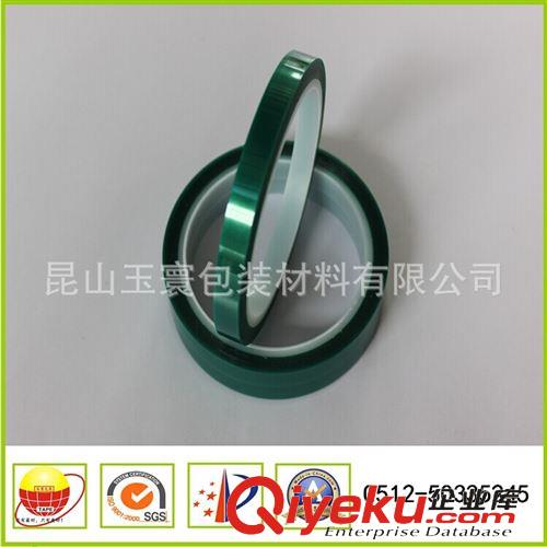 高溫膠帶 實(shí)力廠家直銷高溫涂裝遮蔽膠帶 噴涂固定零件高溫膠帶