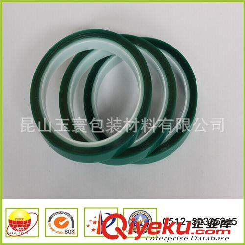 高溫膠帶 實(shí)力廠家直銷高溫涂裝遮蔽膠帶 噴涂固定零件高溫膠帶