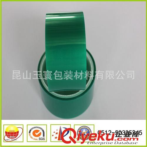 高溫膠帶 tj銷售防靜電自粘高溫膠帶