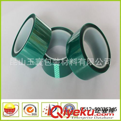 高溫膠帶 tj銷售防靜電自粘高溫膠帶