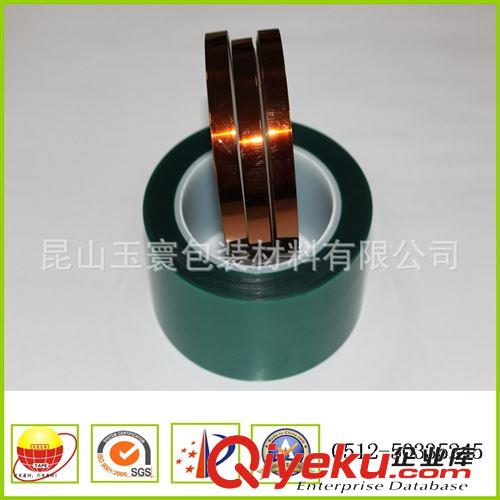高溫膠帶 低價銷售高溫膠帶  PET烤漆專用遮蔽高溫膠帶