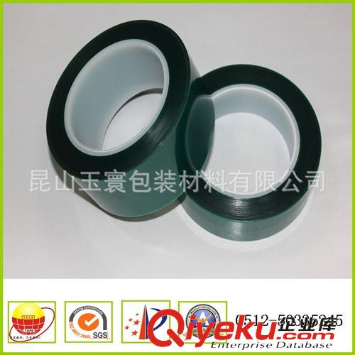 高溫膠帶 tj銷售噴涂遮蔽耐摩擦高溫膠帶