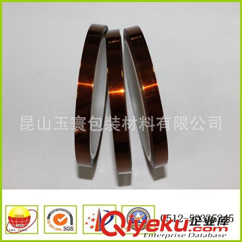 高溫膠帶 廠家銷售優(yōu)質(zhì)高溫遮蔽膠帶 噴漆涂裝遮蔽膠帶