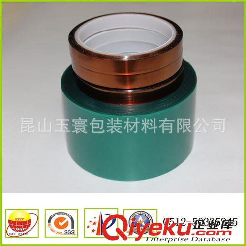 高溫膠帶 生產(chǎn)廠家直銷耐摩擦高溫膠帶