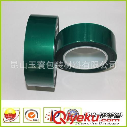 高溫膠帶 生產(chǎn)廠家直銷耐摩擦高溫膠帶