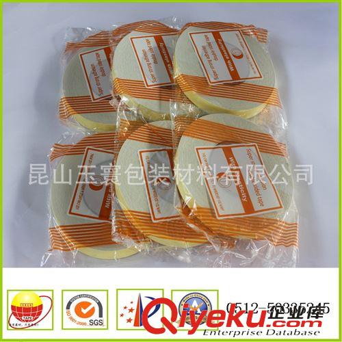 泡棉膠帶 廠家熱銷優(yōu)質(zhì)泡棉膠帶 掛鉤雙面膠