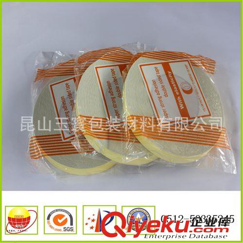 泡棉膠帶 廠家熱銷優(yōu)質(zhì)泡棉膠帶 掛鉤雙面膠