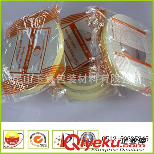 泡棉膠帶 火爆銷售高粘性白色雙面海綿膠 泡棉膠帶泡沫膠