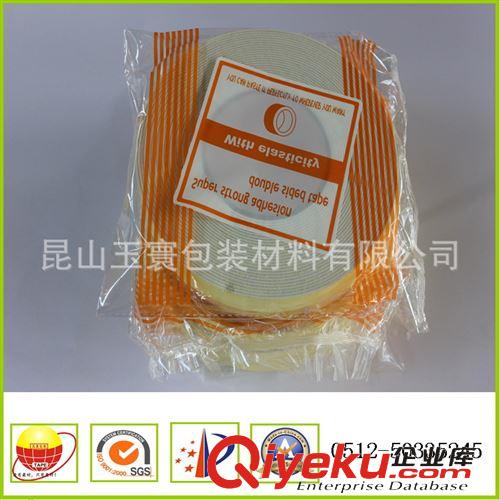 泡棉膠帶 火爆銷售高粘性白色雙面海綿膠 泡棉膠帶泡沫膠