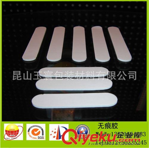 無痕膠 雙面可移無痕膠 反復(fù)黏貼雙面膠原始圖片2