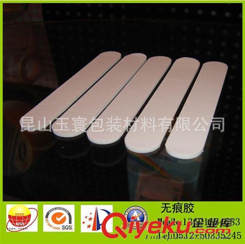 無痕膠 雙面可移無痕膠 反復(fù)黏貼雙面膠原始圖片3