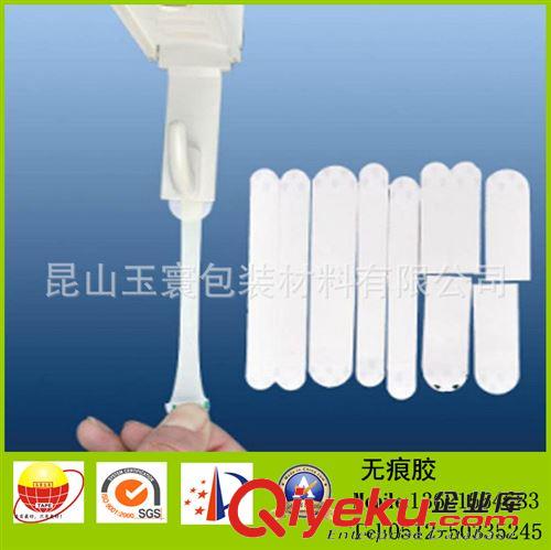 無痕膠 強力無痕膠/雙面膠/可做定位固定雙面膠/可移無痕膠