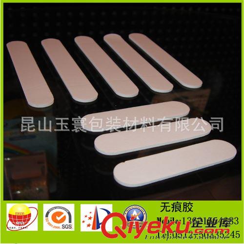 無(wú)痕膠 供應(yīng)zpYH可移無(wú)痕膠/強(qiáng)力無(wú)痕雙面膠/乳白色橡膠雙面膠