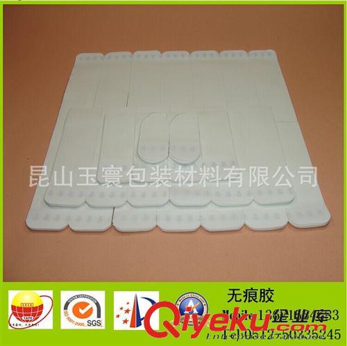 無痕膠 直銷無殘留可移雙面膠/可移無痕膠原始圖片2