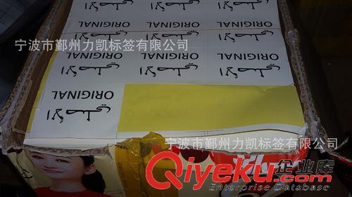 單色雙色小標簽 廠家專業定做 透明不干膠 PVC不干膠 透明PET不干膠印刷原始圖片2