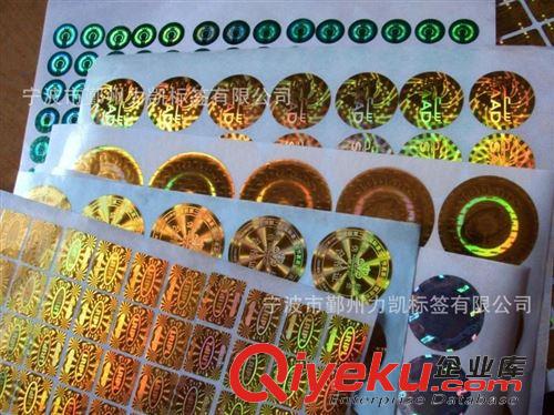 單色雙色小標(biāo)簽 透明不干膠 不干膠 防偽不干膠 定做彩色透明 亞銀不干膠