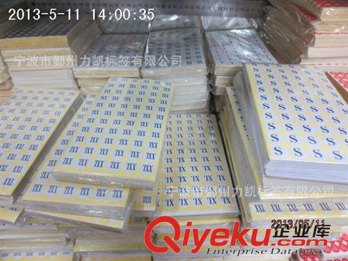單色雙色小標簽 飾品吊牌價格牌 塑料橢圓吊牌 圓型塑料燙金吊牌原始圖片2