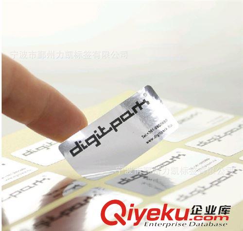 單色雙色小標簽 彩色不干膠 pvc不干膠 標簽不干膠 優質不干膠