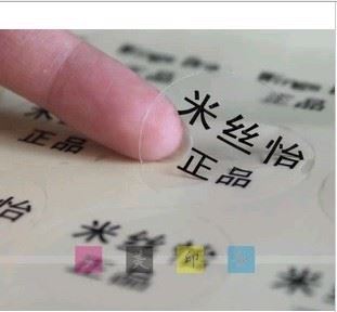 單色雙色小標簽 圓形小標貼、牛皮紙小標簽牌 小標簽貼紙 小標簽原始圖片3