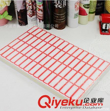 單色雙色小標簽 訂做不干膠 小標簽吊牌 韓式 價格標簽標簽 飾品 橢圓形膠牌