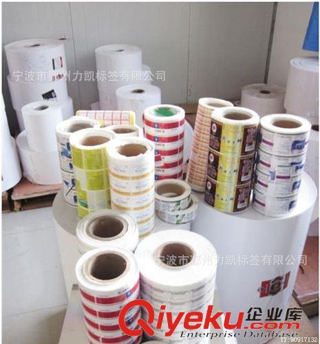 單色雙色小標簽 205自粘性標簽紙 標貼 不干膠標簽貼 小貼紙 小標簽原始圖片2