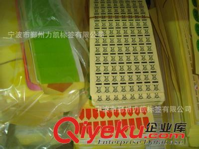 吊牌印刷系列 廠家直銷 定制 PVC吊牌 定做 吊牌套裝 供應異形吊牌 特種紙印刷