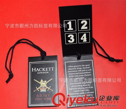 吊牌印刷系列 廠家直銷 定制 PVC吊牌 定做 吊牌套裝 供應異形吊牌 特種紙印刷原始圖片3