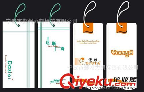 吊牌印刷系列 服裝吊牌　商標(biāo)定做　pvc吊牌