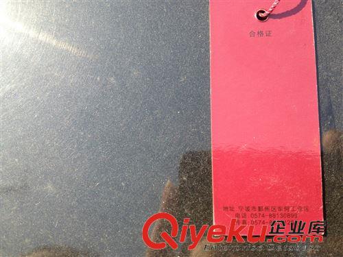 吊牌印刷系列 寧波 玩具 玩具吊牌定做 定制標簽吊牌 玩具標簽吊牌1原始圖片2